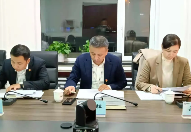 鞍勤集團(tuán)、溫泉集團(tuán)黨委理論學(xué)習(xí)中心組召開（擴(kuò)大）會議--深入學(xué)習(xí)貫徹黨的十九屆六中全會精神