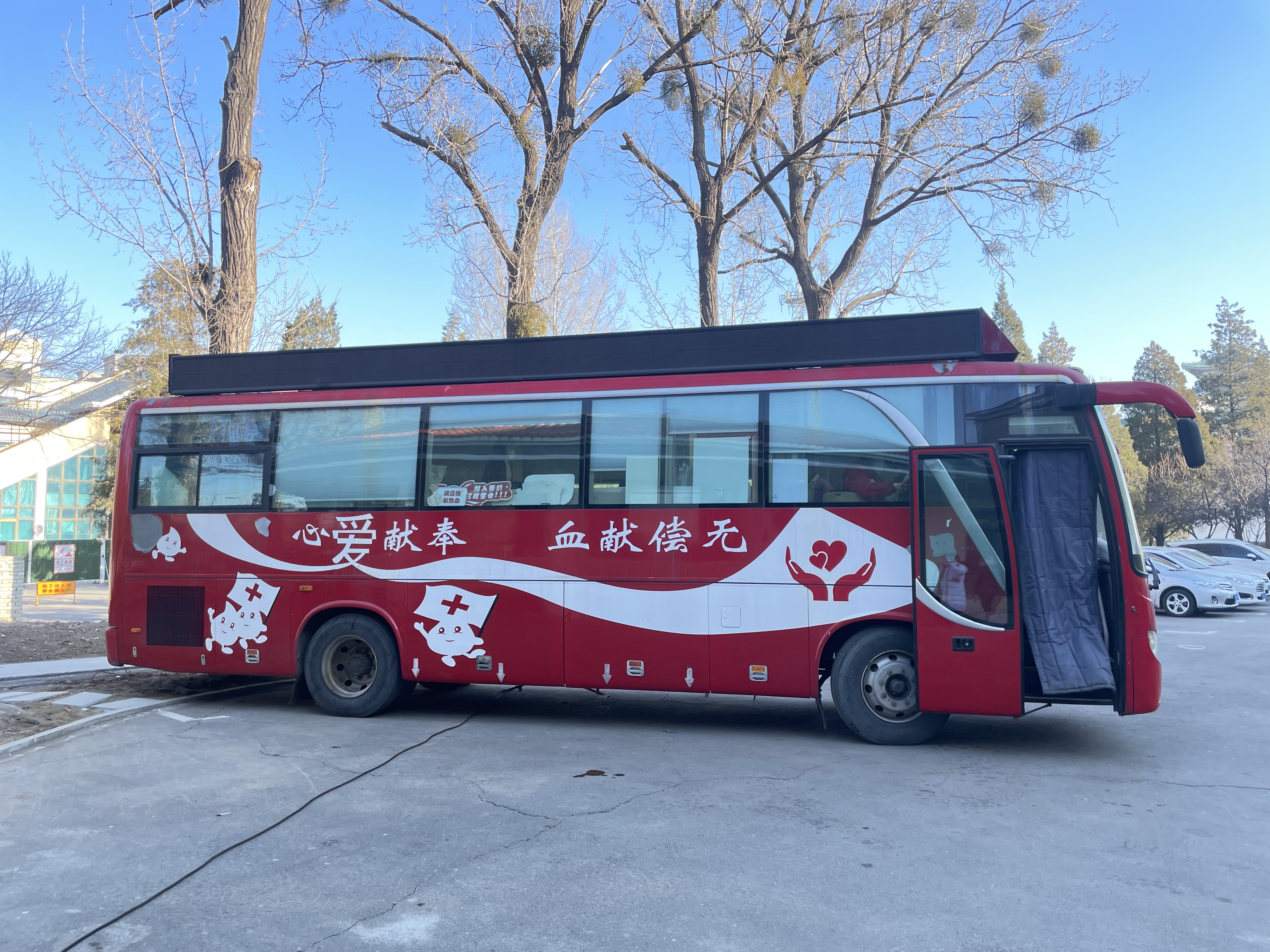 開展無(wú)償獻(xiàn)血志愿活動(dòng) 以實(shí)際行動(dòng)為生命加油！