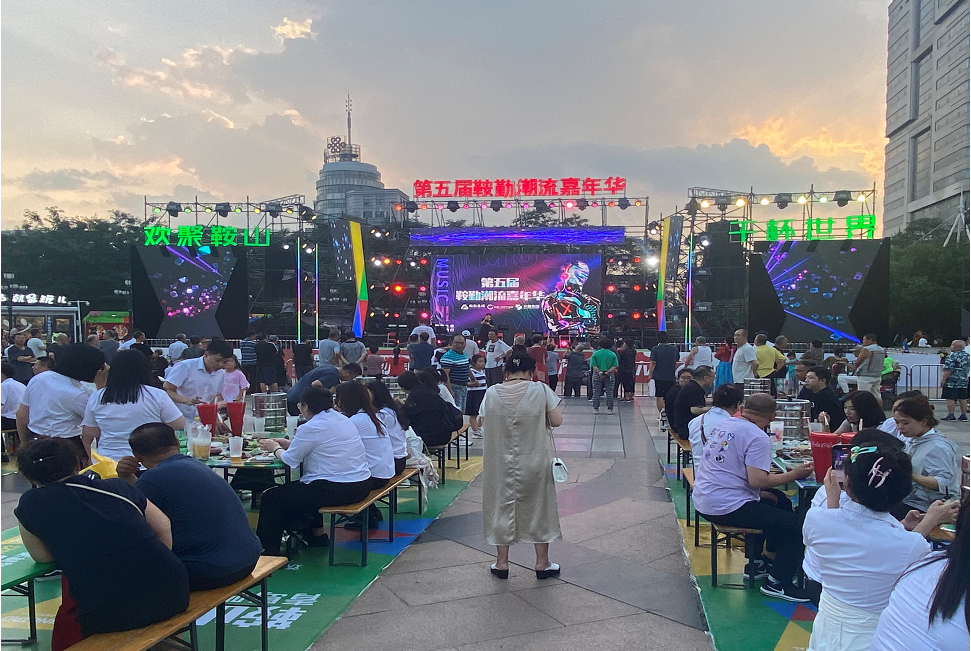 持續(xù)推進惠民事業(yè)發(fā)展，為鋼城發(fā)展共謀新篇