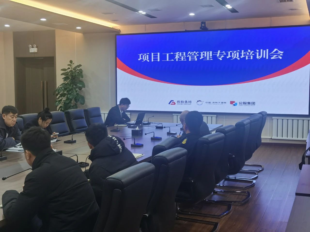 提升項(xiàng)目管理能力，助力項(xiàng)目卓越執(zhí)行