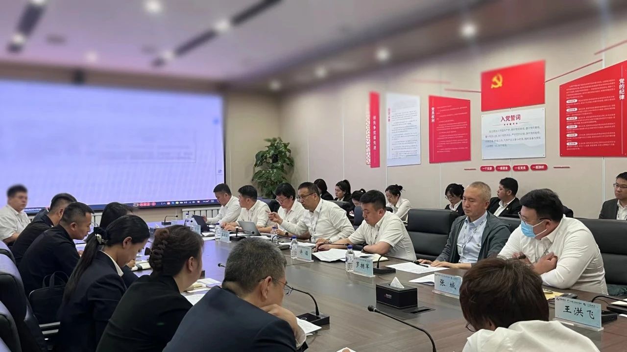 “聚焦全面預算指標，助力運營效能提升”鞍勤、溫泉、公服集團召開5月份經(jīng)營管理協(xié)調(diào)會