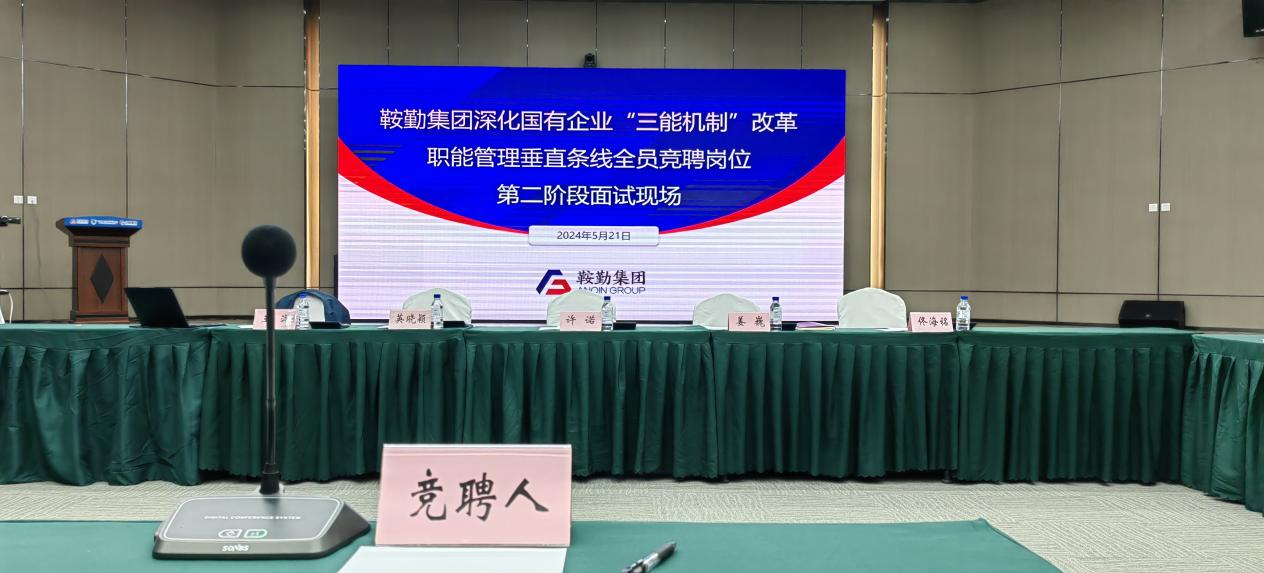 潮頭奮進百舸爭流，書生意氣盡展崢嶸