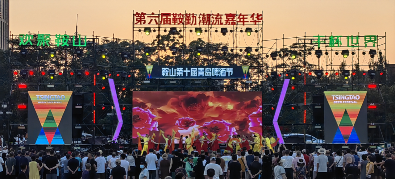 藝術鉛華，精彩盛世，嘉年華如約而至